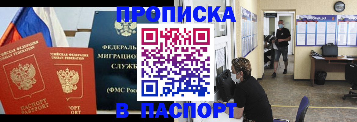 регистрация для дет. сада в Курчатове
