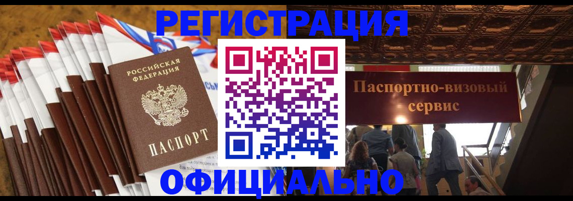 пропишу в квартире в Курчатове